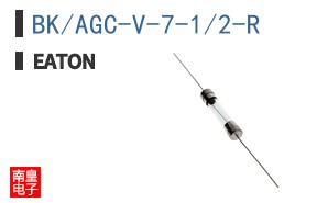 BK/AGC-V-7-1/2-R