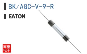 BK/AGC-V-9-R