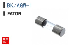 BK/AGW-1