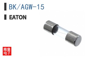 BK/AGW-15