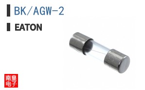 BK/AGW-2
