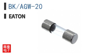 BK/AGW-20