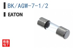 BK/AGW-7-1/2