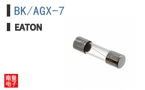 BK/AGX-7