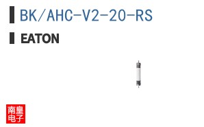 BK/AHC-V2-20-RS