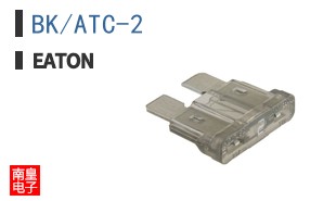 BK/ATC-2