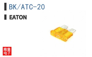 BK/ATC-20