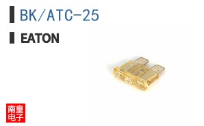 BK/ATC-25