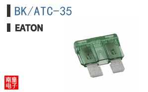 BK/ATC-35