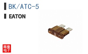 BK/ATC-5