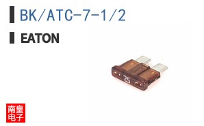 BK/ATC-7-1/2