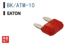 BK/ATM-10