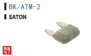 BK/ATM-2