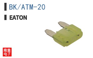 BK/ATM-20