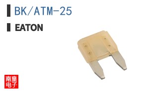 BK/ATM-25