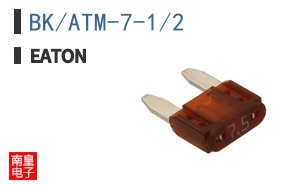 BK/ATM-7-1/2