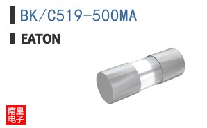 BK/C519-500MA