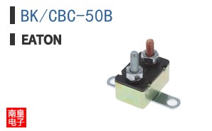 BK/CBC-50B