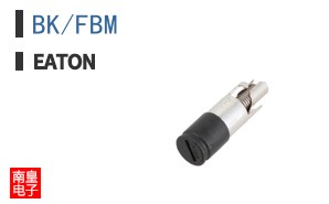 BK/FBM