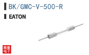 BK/GMC-V-500-R