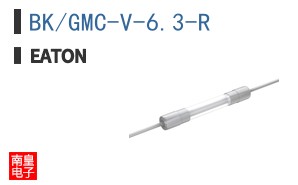 BK/GMC-V-63-R