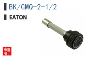 BK/GMQ-2-1/2