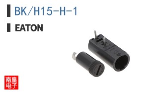 BK/H15-H-1