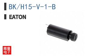 BK/H15-V-1-B