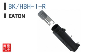 BK/HBH-I-R