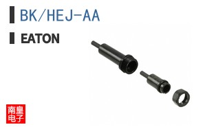 BK/HEJ-AA