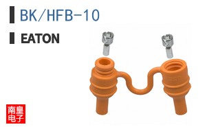 BK/HFB-10
