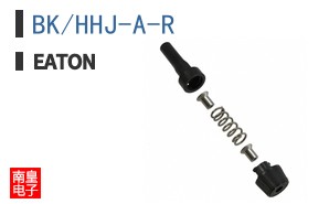 BK/HHJ-A-R