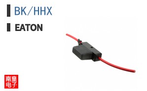 BK/HHX