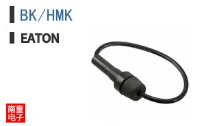 BK/HMK