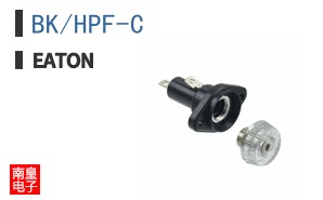 BK/HPF-C