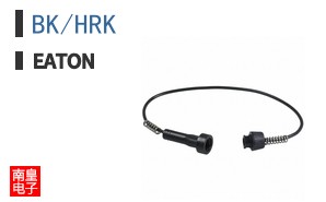 BK/HRK