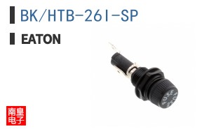 BK/HTB-26I-SP
