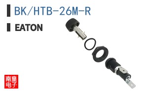 BK/HTB-26M-R