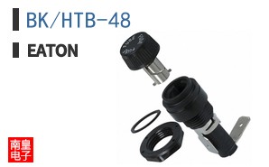 BK/HTB-48