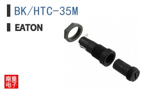 BK/HTC-35M