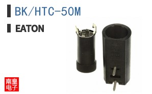 BK/HTC-50M