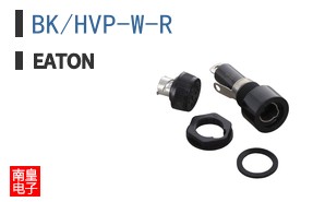 BK/HVP-W-R