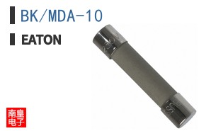 BK/MDA-10