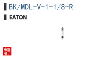 BK/MDL-V-1-1/8-R