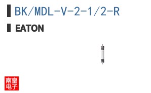 BK/MDL-V-2-1/2-R