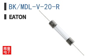 BK/MDL-V-20-R