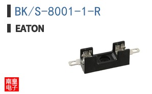 BK/S-8001-1-R