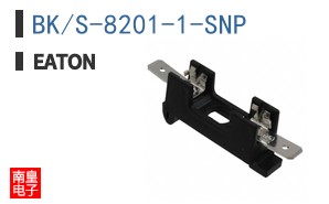BK/S-8201-1-SNP