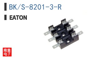 BK/S-8201-3-R