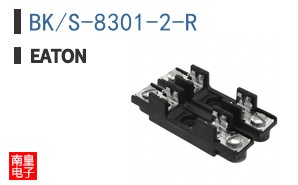 BK/S-8301-2-R